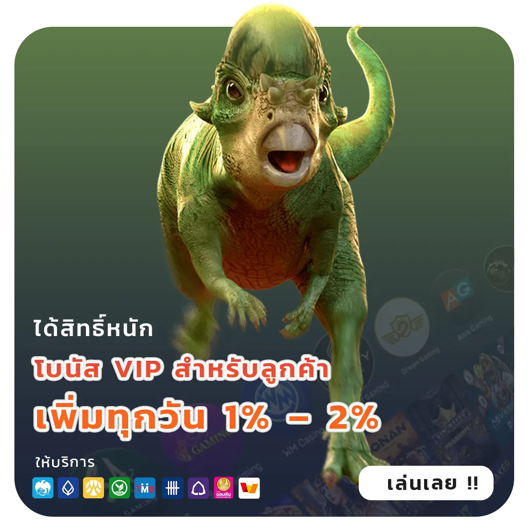 เล่น ryu 789
