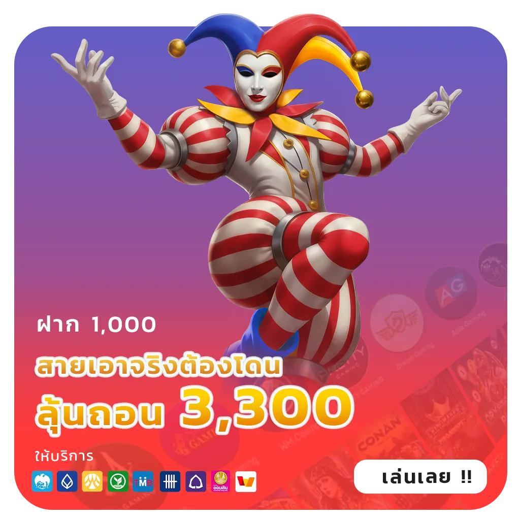 ryu 789 Bet