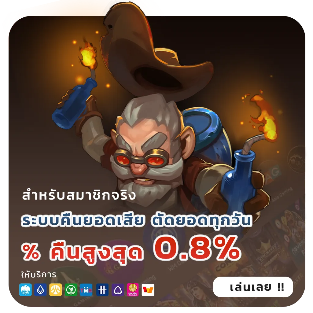 ryu 789 app