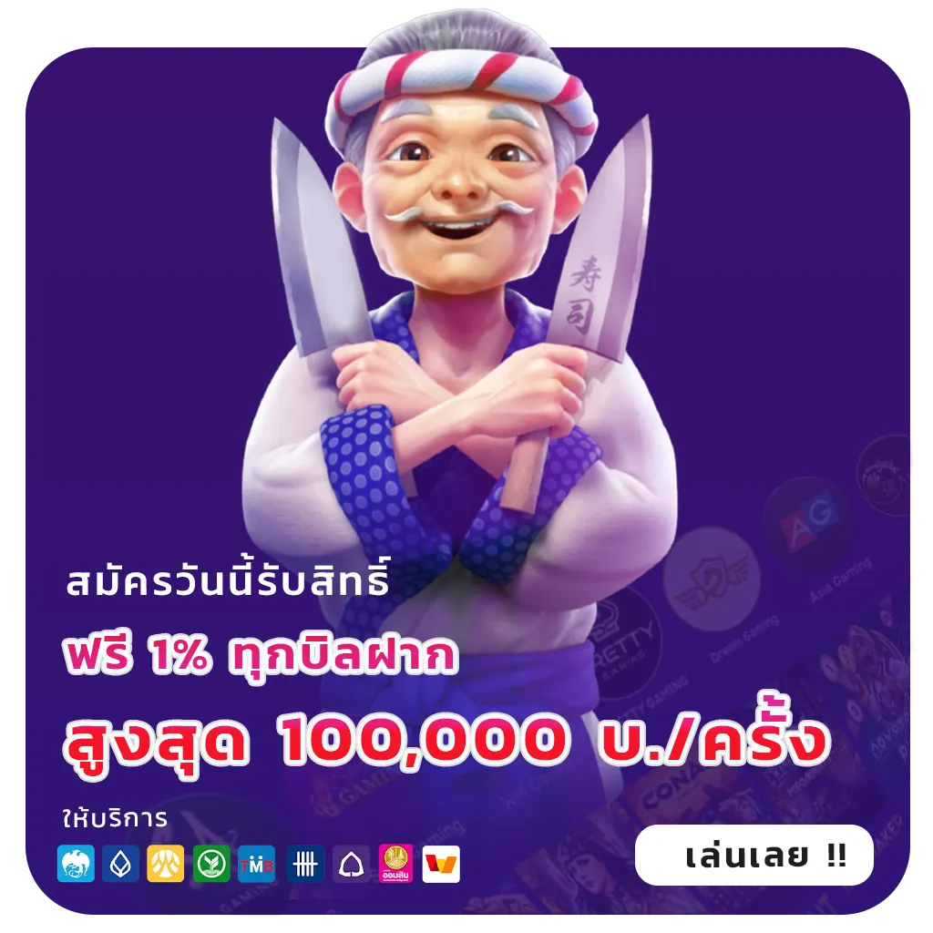 ryu789 เว็บตรง